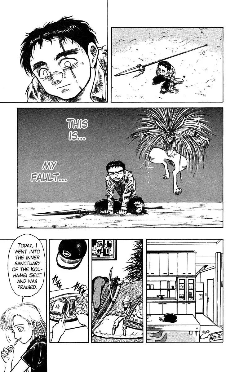 Ushio and Tora Chapter 144 18